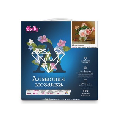 Алмазная мозаика 30х30 БУЗИН. ЛЕТНИЙ ДЕНЬ (26 цветов)