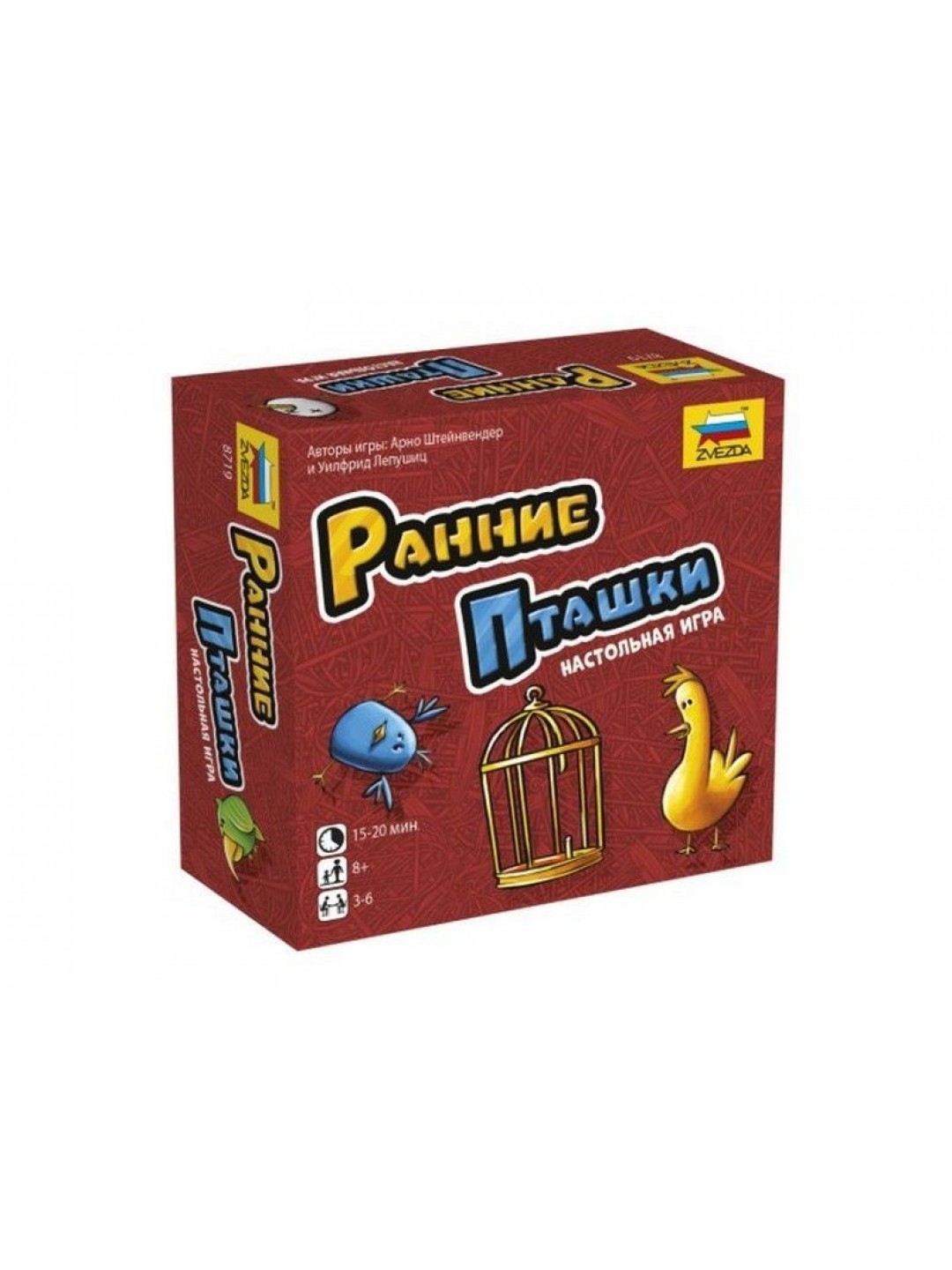 Настольная игра ZVEZDA "Ранние пташки", для компании