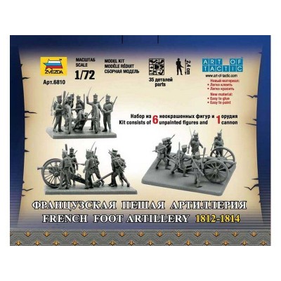 Сборные солдатики ZVEZDA Наполеоника: Французская пешая артиллерия, 1/72