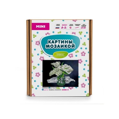 Алмазная мозаика 15х20 Белый букет (16 цветов)