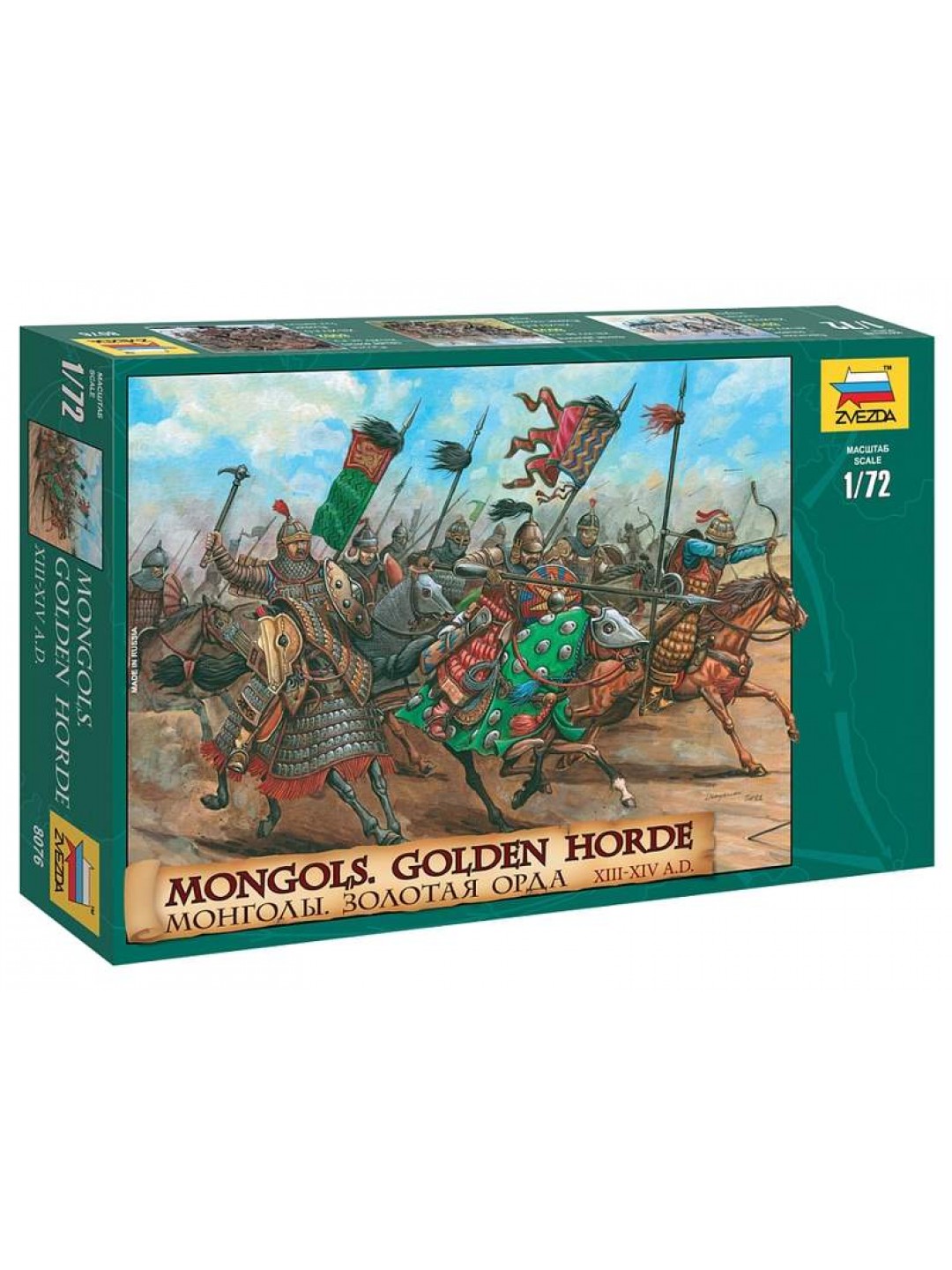 Сборные солдатики ZVEZDA Монголы. Золотая орда, 1/72