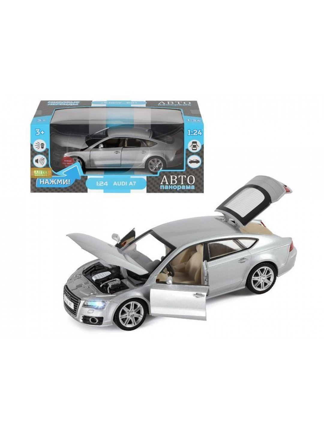 Машина "АВТОПАНОРАМА" Audi A7, серебряный, 1/24, свет, звук, в/к 24,5*12,5*10,5 см