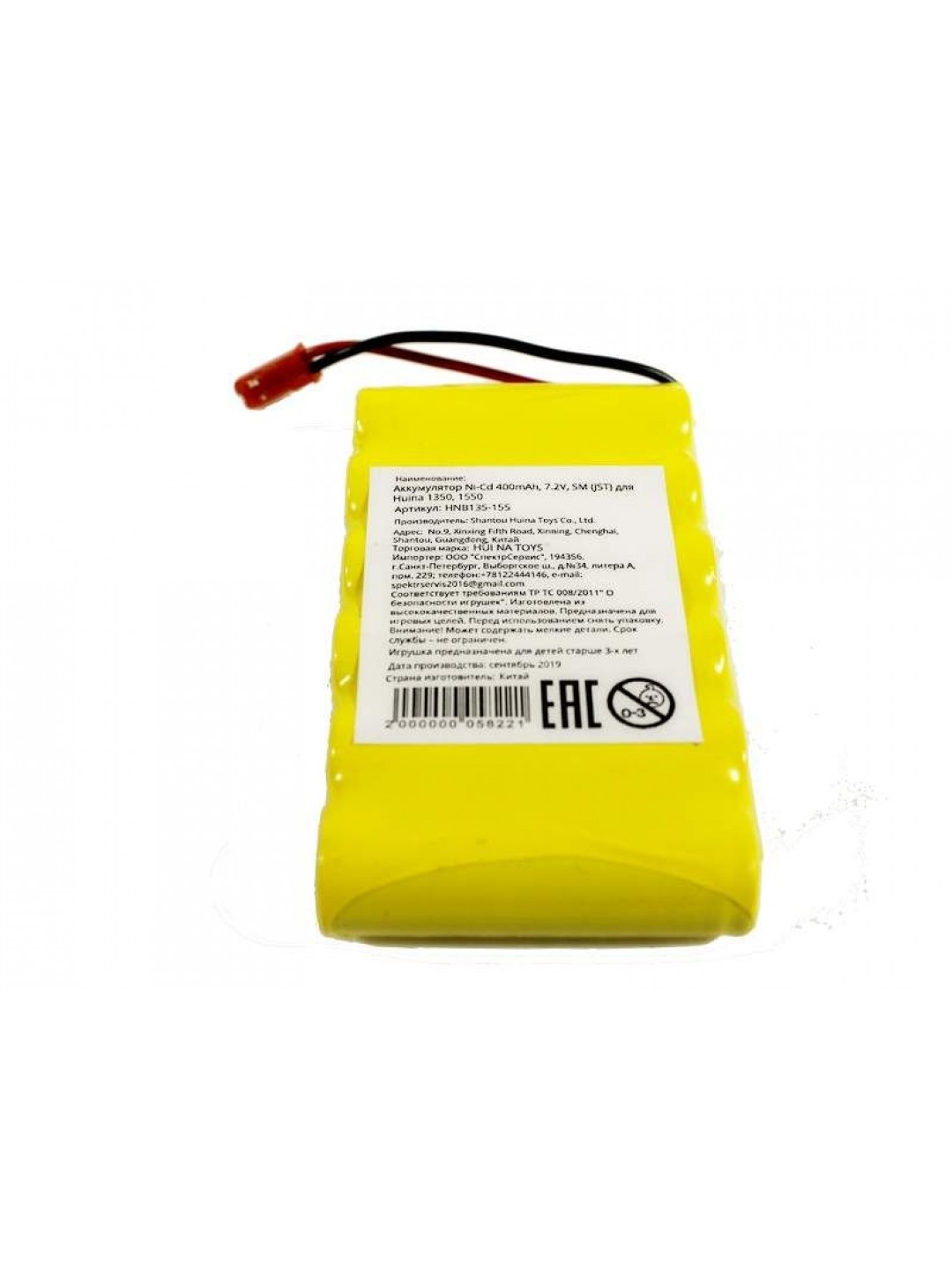 Аккумулятор Ni-Cd 400mAh, 7.2V, JST для Huina 1550