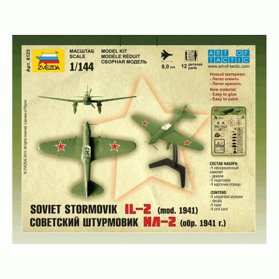 Сборная модель ZVEZDA Штурмовик Ил-2 обр. 1941г, 1/144
