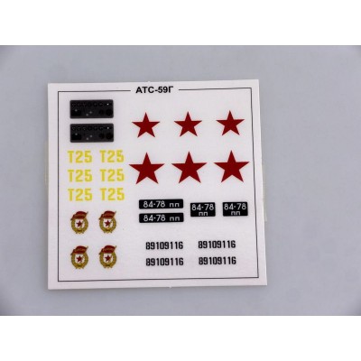 Сборная модель AVD Средний артиллерийский тягач АТС-59Г, 1/43