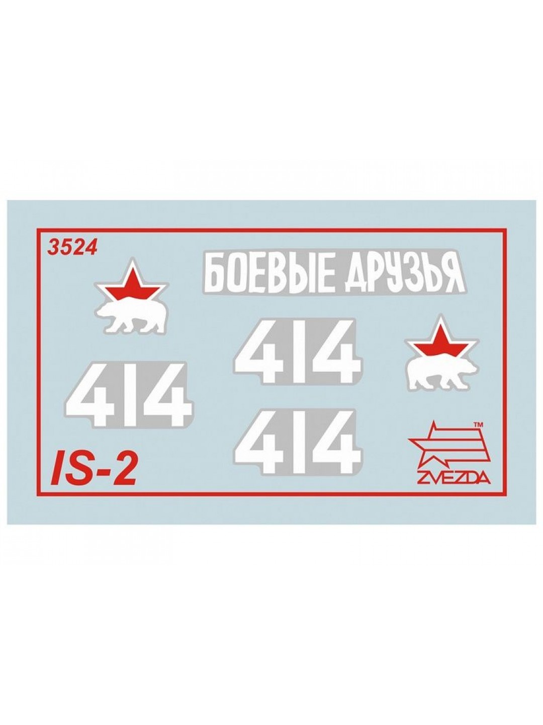 Сборная модель ZVEZDA Советский тяжёлый танк ИС-2, 1/35