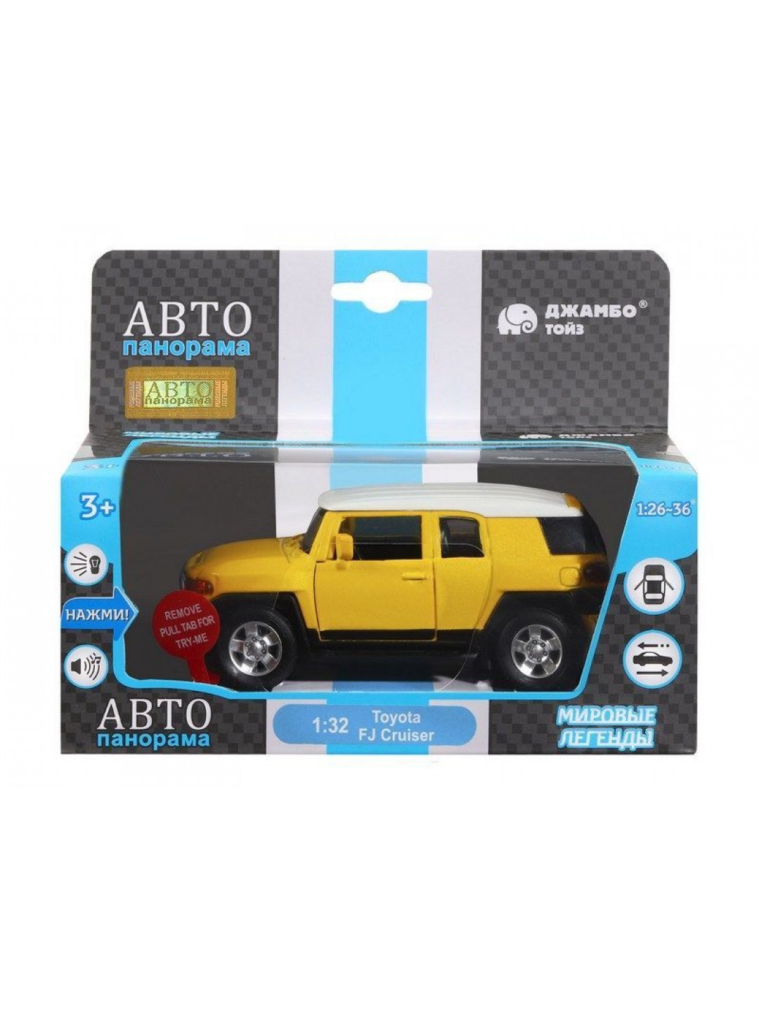 Машина "АВТОПАНОРАМА" Toyota FJ Cruiser,желтый, 1/32, свет, звук, инерция, в/к 17,5*13,5*9 см