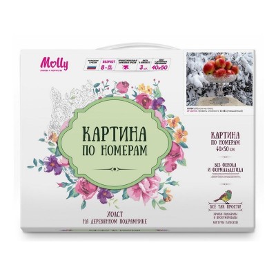 Картина по номерам 40х50 Яблоки на снегу (27 цветов)