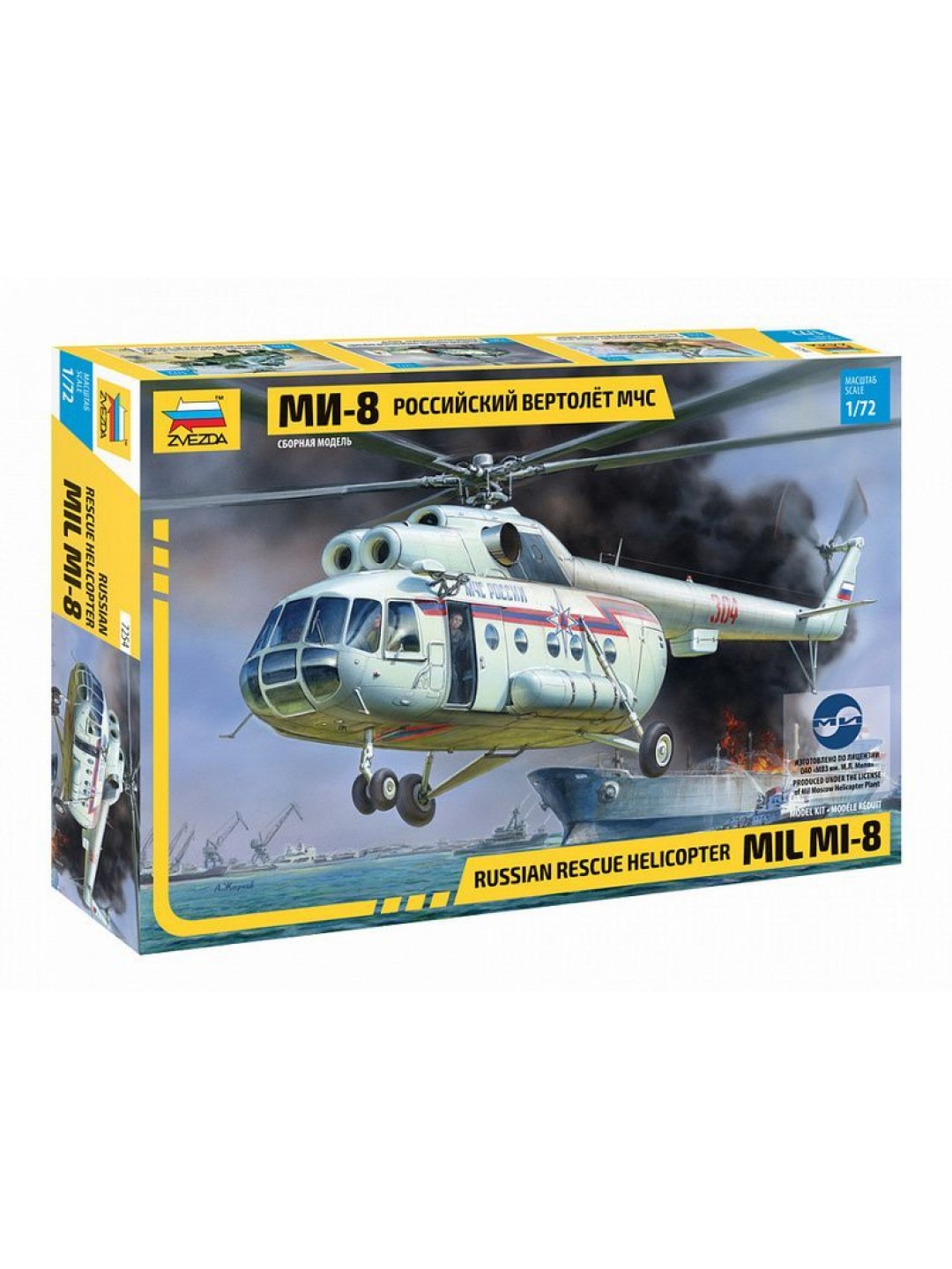 Сборная модель ZVEZDA Российский вертолёт МЧС МИ-8, 1/72