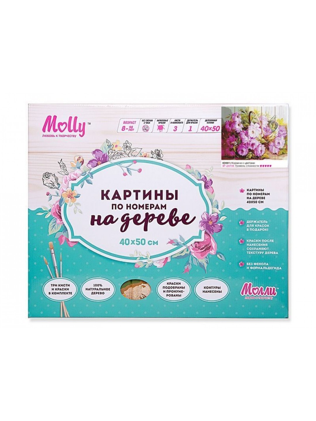 Картина по номерам на дереве 40х50 КОРЗИНА С ЦВЕТАМИ (27 цветов)