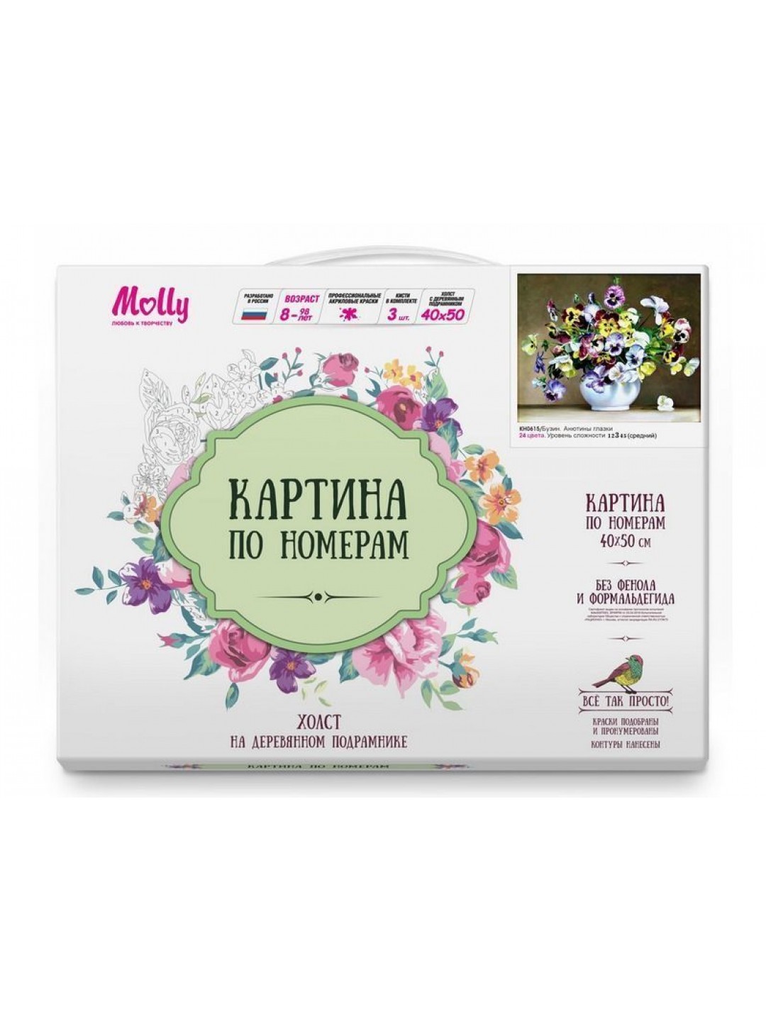 Картина по номерам 40х50 Бузин. Анютины глазки (24 цвета)