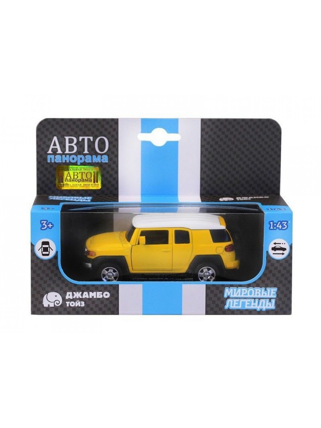 Машина "АВТОПАНОРАМА" Toyota FJ Cruiser, желтый, 1/43, инерция, в/к 17,5*12,5*6,5 см