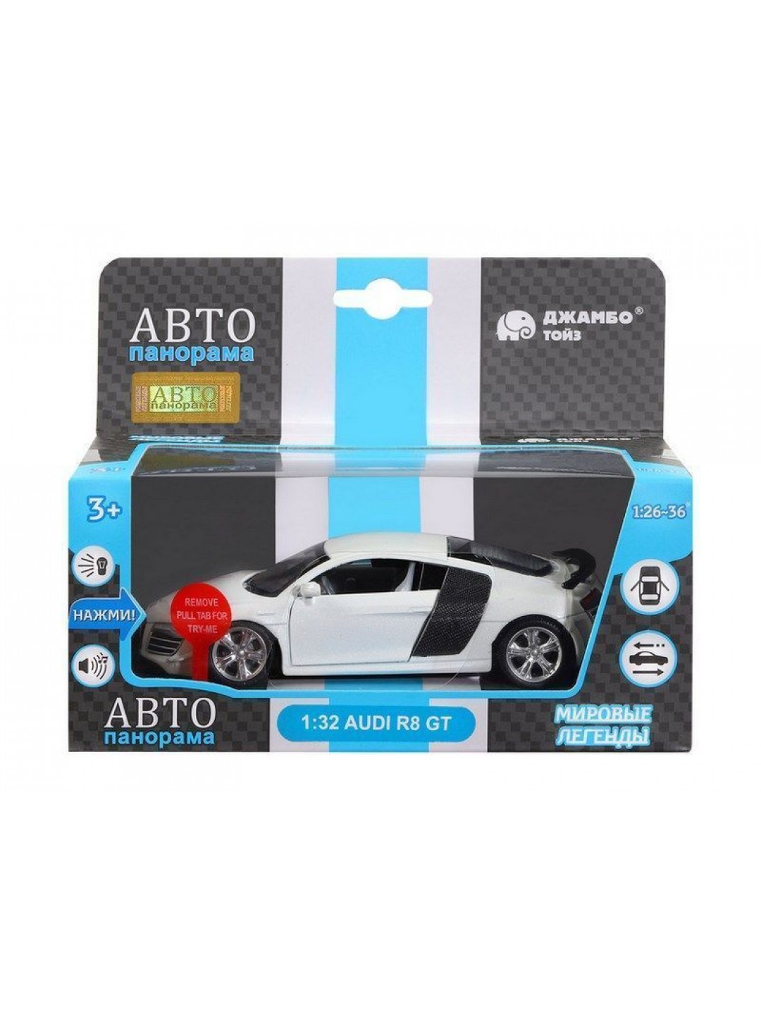 Машина "АВТОПАНОРАМА" Audi R8 GT, белый, 1/32, свет, звук, инерция, в/к 17,5*13,5*9 см