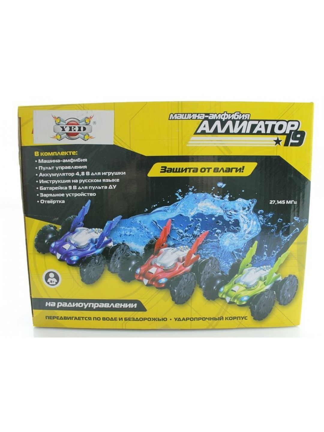 Р/У трюковой автомобиль амфибия YE8881