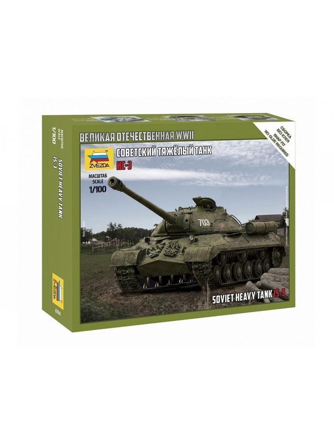 Сборная модель ZVEZDA Советский тяжёлый танк ИС-3, 1/100