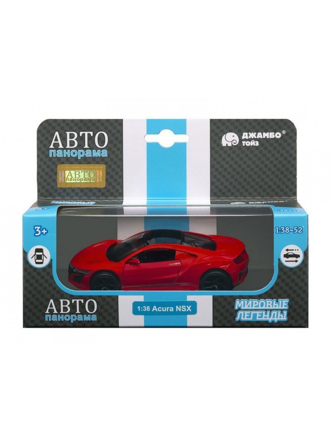 Машина "АВТОПАНОРАМА" Honda Acura NSX, красный, 1/38, инерция, в/к 17,5*12,5*6,5 см