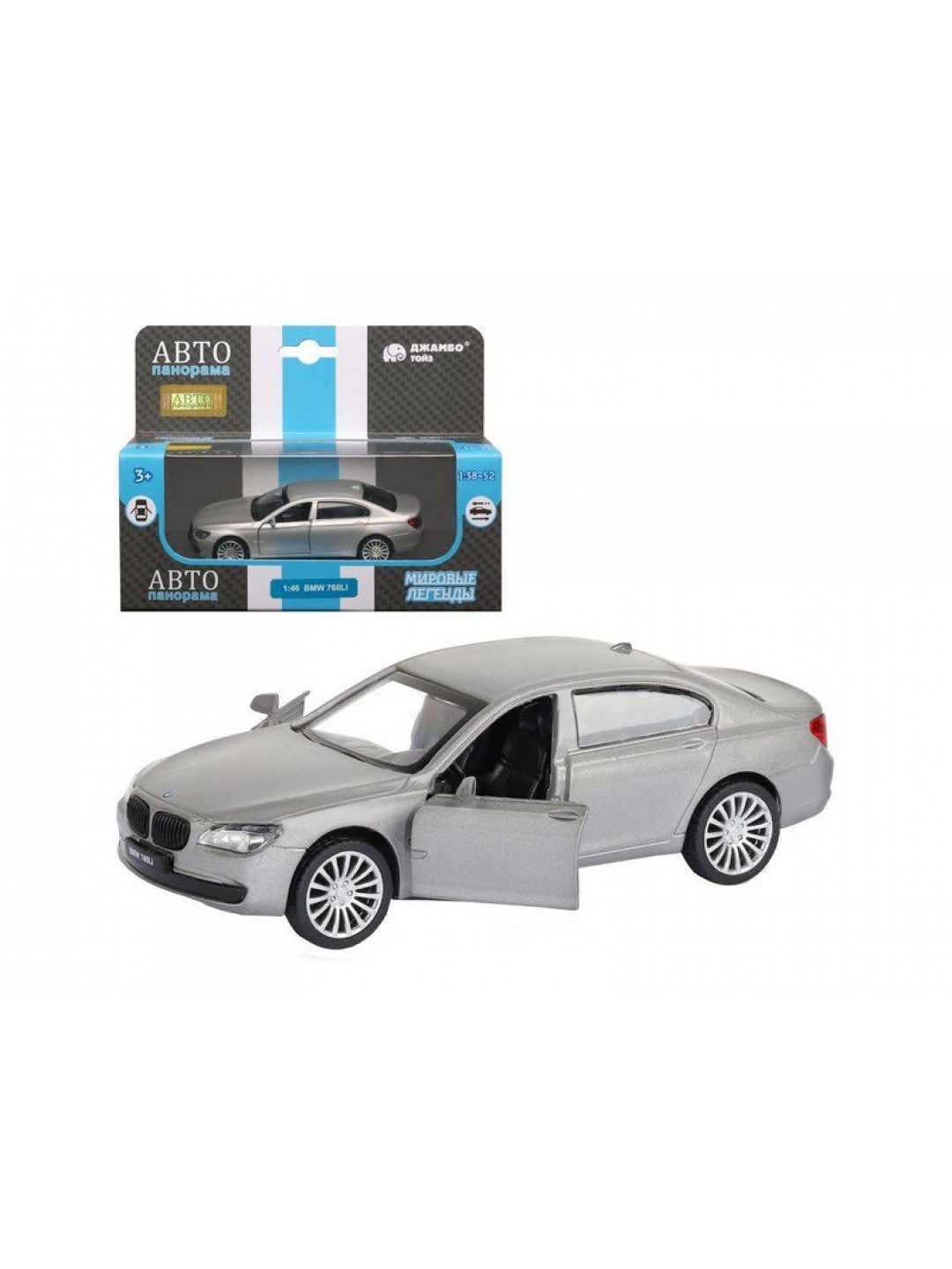 Машина "АВТОПАНОРАМА" BMW 760 LI, серебряный, 1/46, инерция, в/к 17,5*12,5*6,5 см