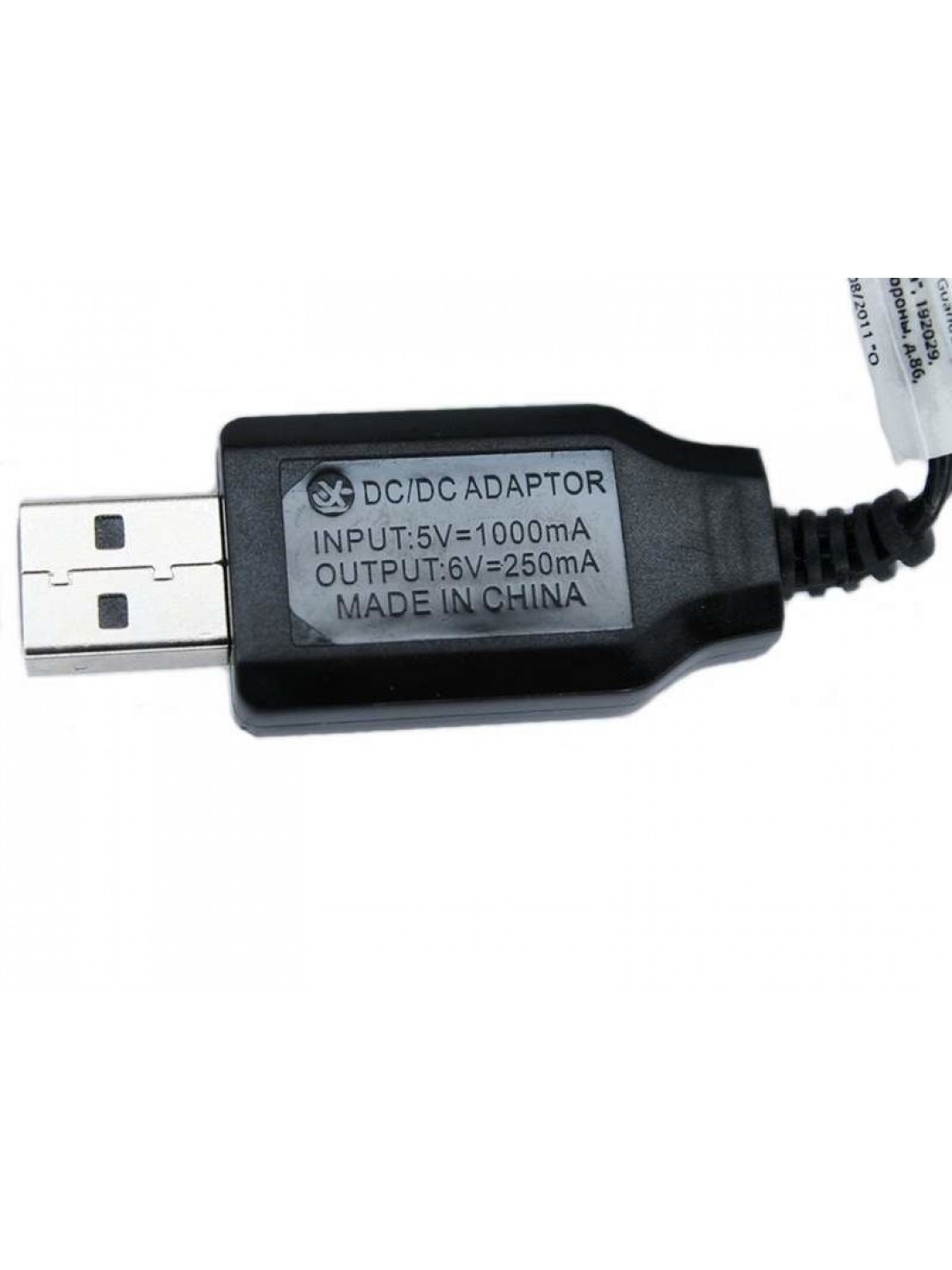 Зарядное устройство USB HUI NA TOYS 6V, 250mA, JST для 1510, 1520, 1530, 1540, 1586