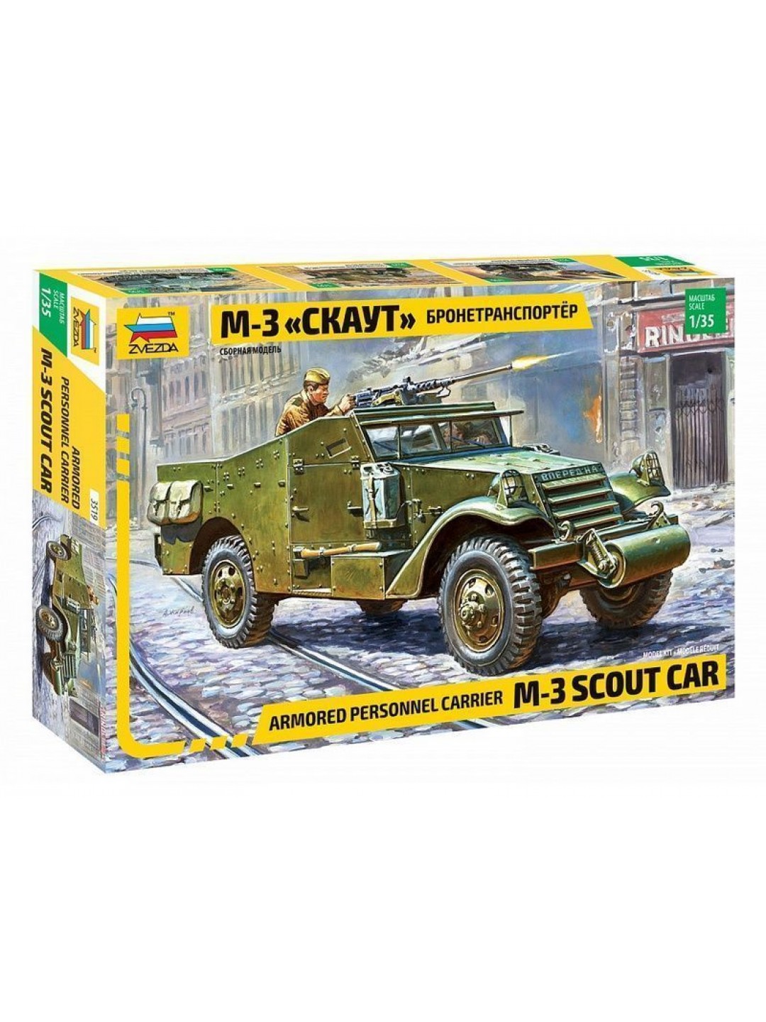 Сборная модель ZVEZDA Бронетранспортер М-3 «Скаут», 1/35