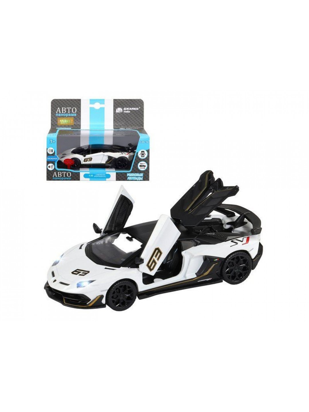 Машина "АВТОПАНОРАМА" Lamborghini SVJ, белый, 1/32, свет, звук, инерция, в/к 17,5*12,5*6,5 см