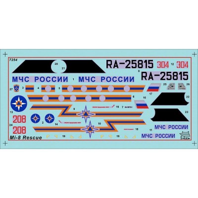 Сборная модель ZVEZDA Российский вертолёт МЧС МИ-8, 1/72