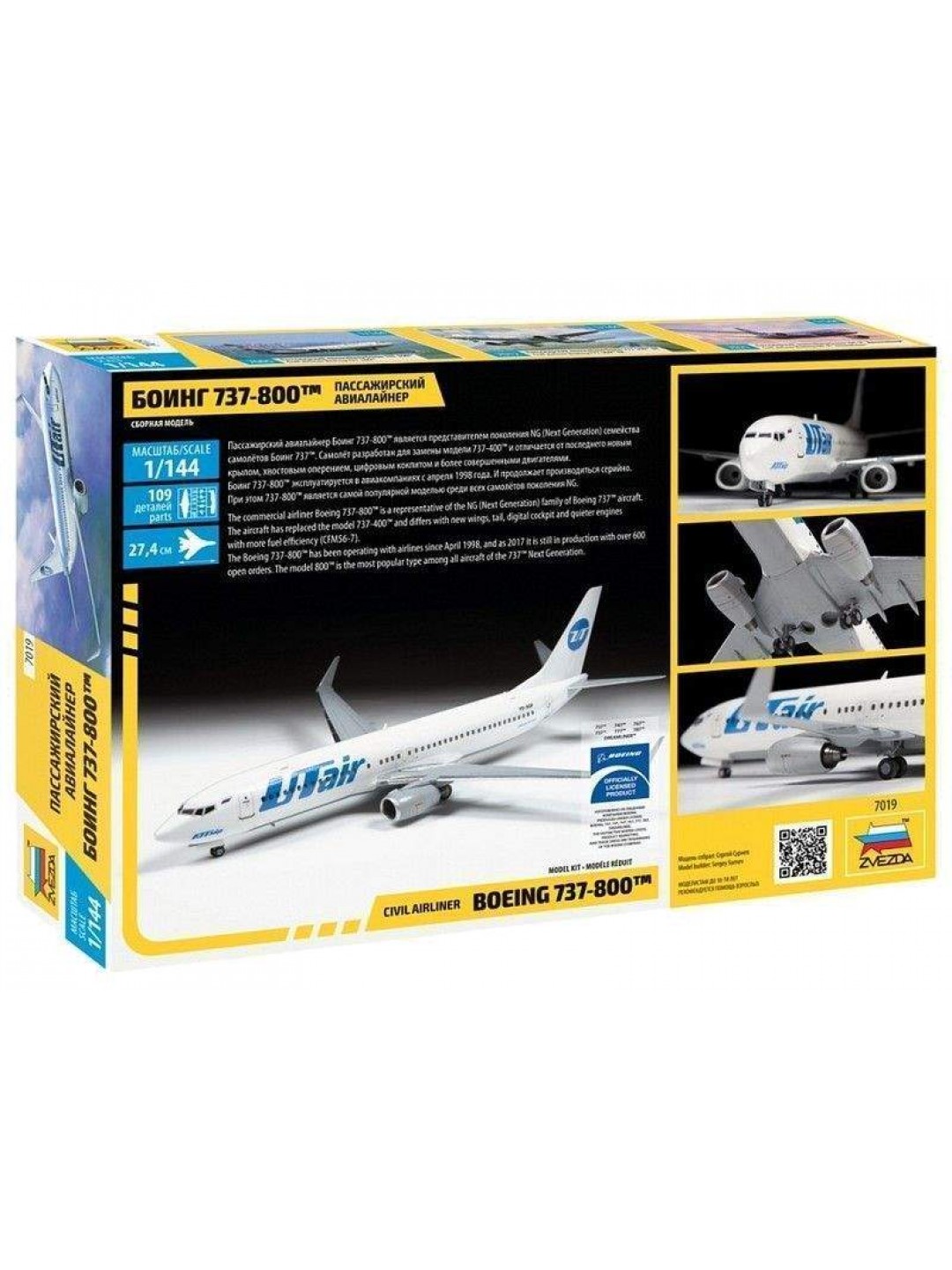 Сборная модель ZVEZDA Пассажирский авиалайнер Боинг 737-800, 1/144