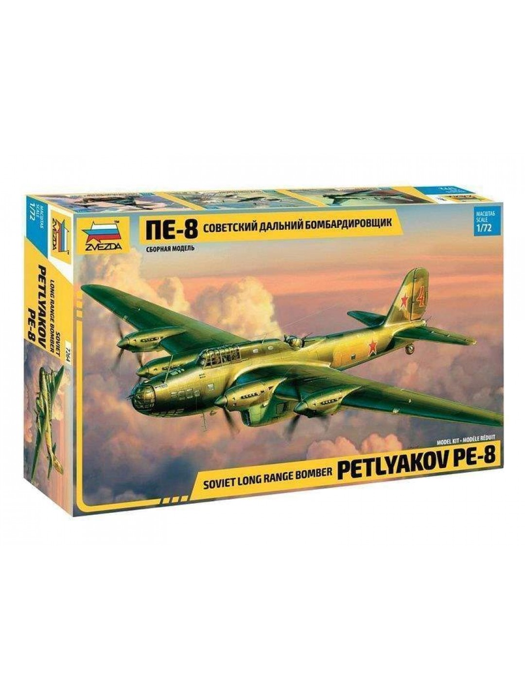Сборная модель ZVEZDA Советский дальний бомбардировщик ПЕ-8, 1/72