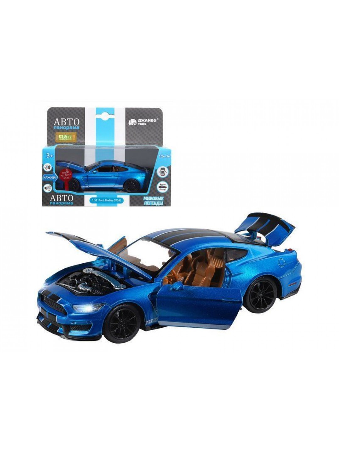 Машина "АВТОПАНОРАМА" Ford Shelby GT350, синий, 1/32, свет, звук, инерция, в/к 17,5*13,5*9 см