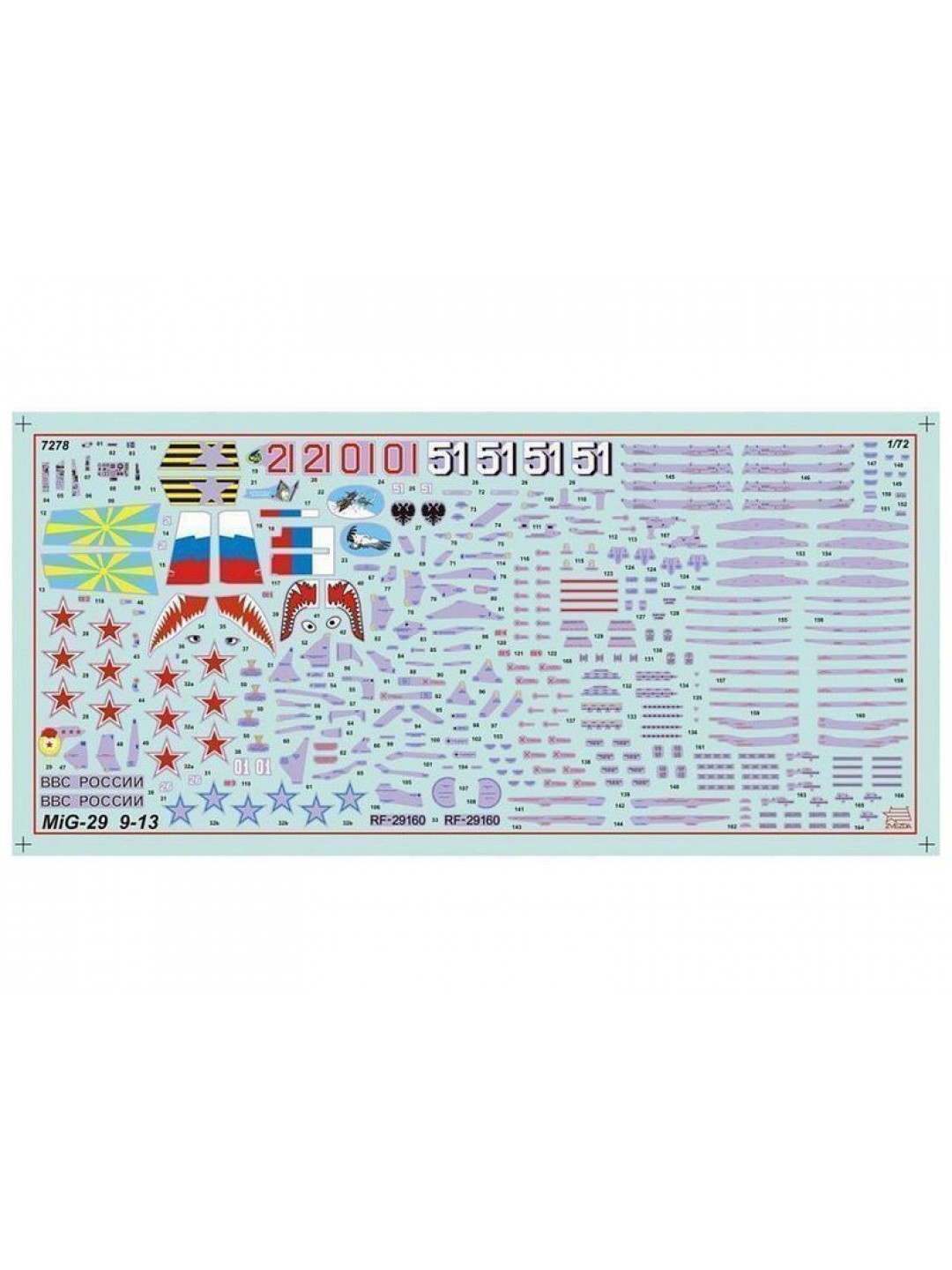 Сборная модель ZVEZDA Российский истребитель МиГ-29 (9-13), 1/72