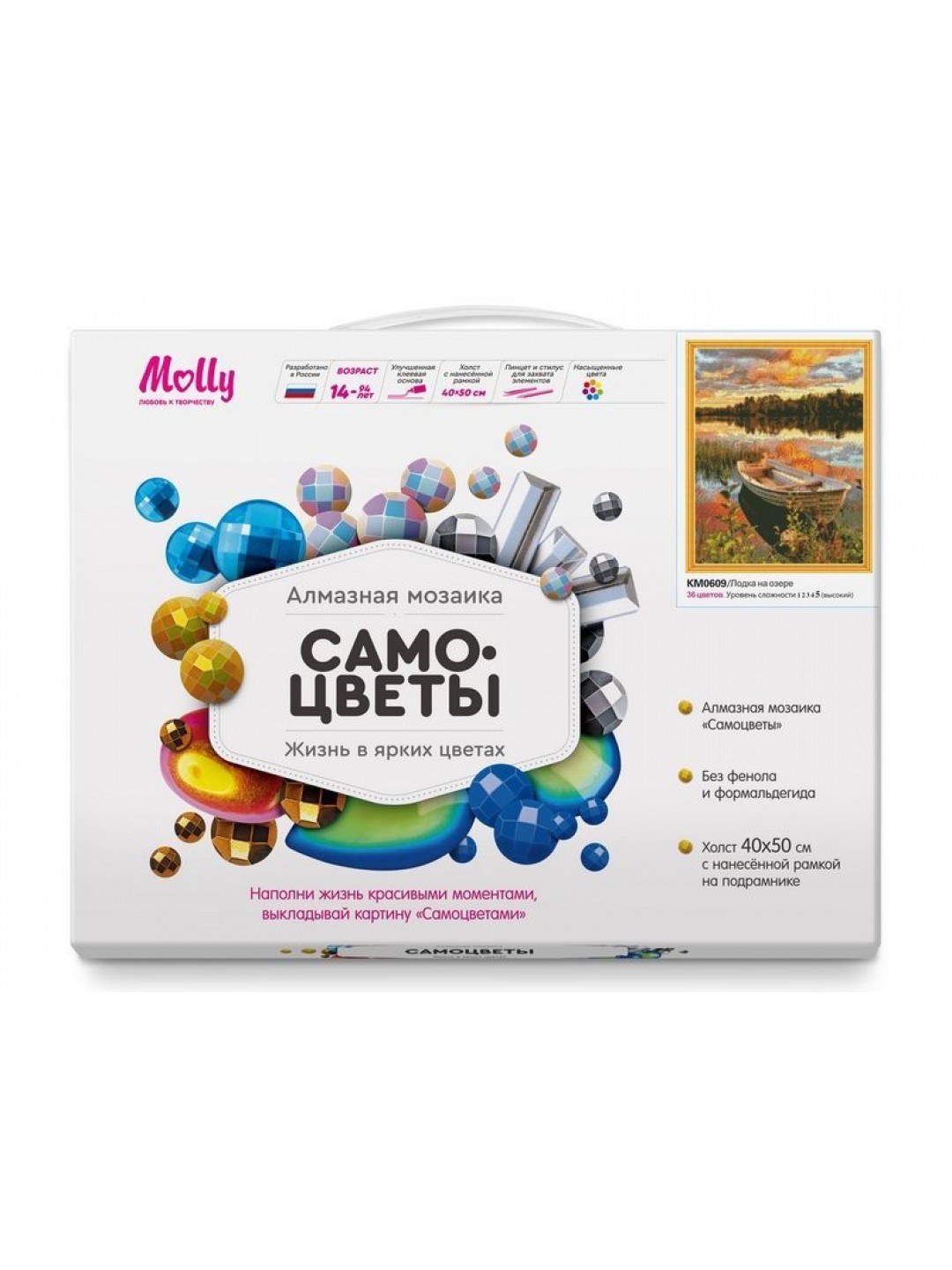 Алмазная мозаика с нанесенной рамкой 40х50 ЛОДКА НА ОЗЕРЕ (36 цветов) Алмазная мозаика с нанесенной рамкой 40х50 ЛОДКА НА ОЗЕРЕ (36 цветов)