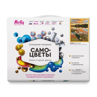 Алмазная мозаика с нанесенной рамкой 40х50 ЛОДКА НА ОЗЕРЕ (36 цветов) Алмазная мозаика с нанесенной рамкой 40х50 ЛОДКА НА ОЗЕРЕ (36 цветов)