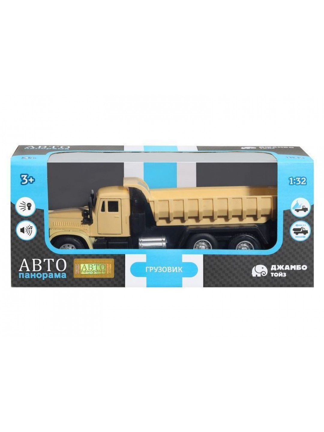 Машина "АВТОПАНОРАМА" "Грузовик", хаки бежевый, 1/32, свет, звук, инерция, в/к 24*8*10 см