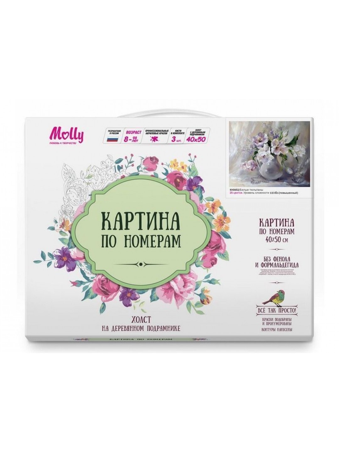 Картина по номерам 40х50 Белые тюльпаны (25 цветов)