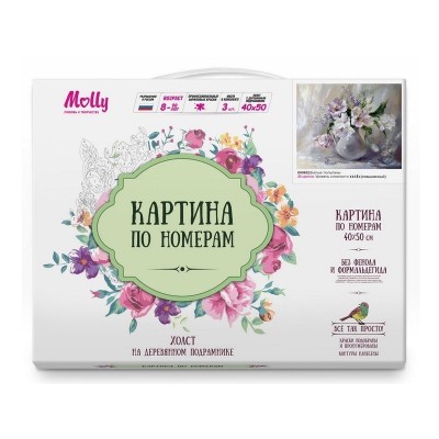 Картина по номерам 40х50 Белые тюльпаны (25 цветов)