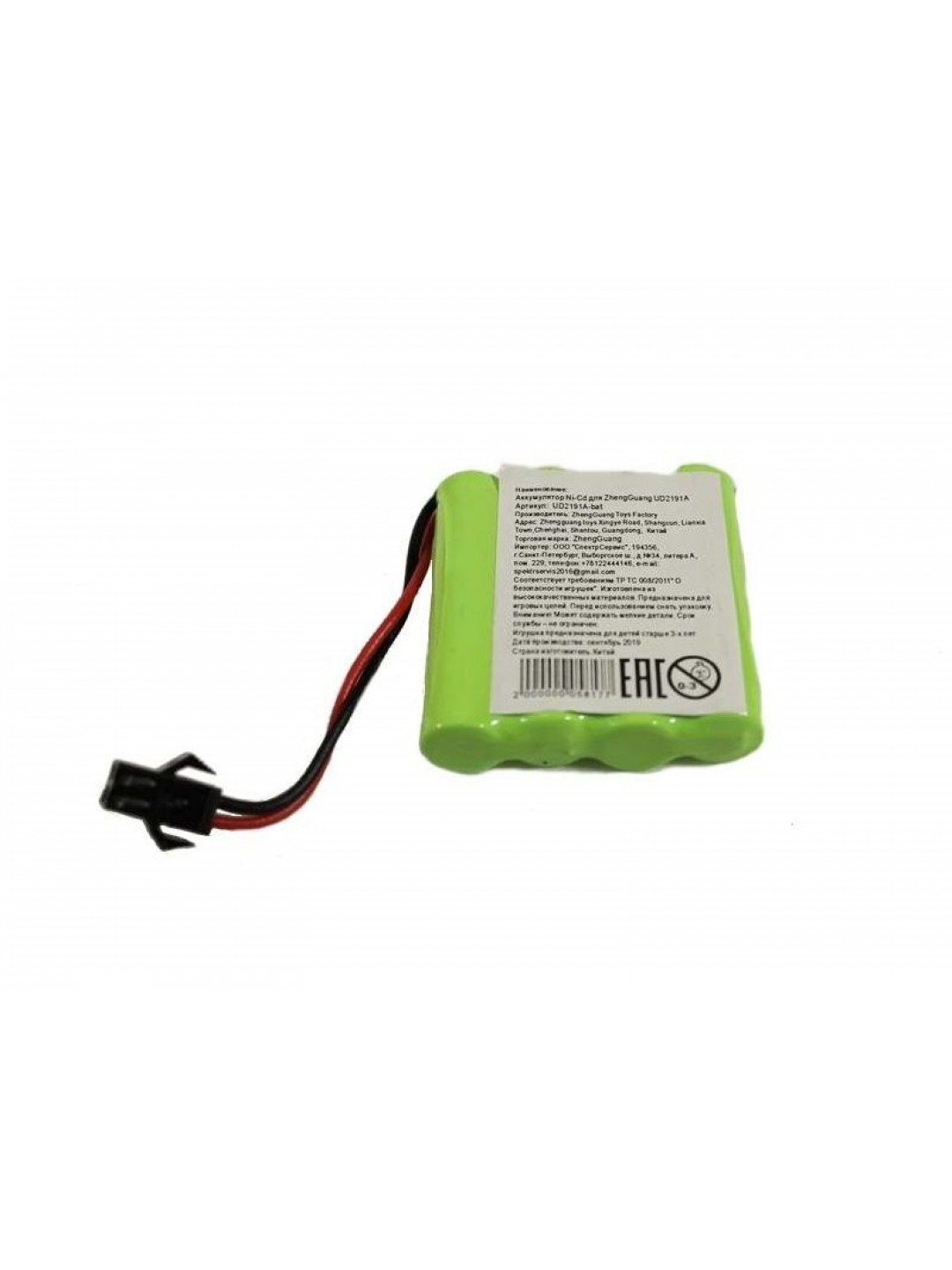 Аккумулятор Ni-Cd для ZhengGuang UD2191A
