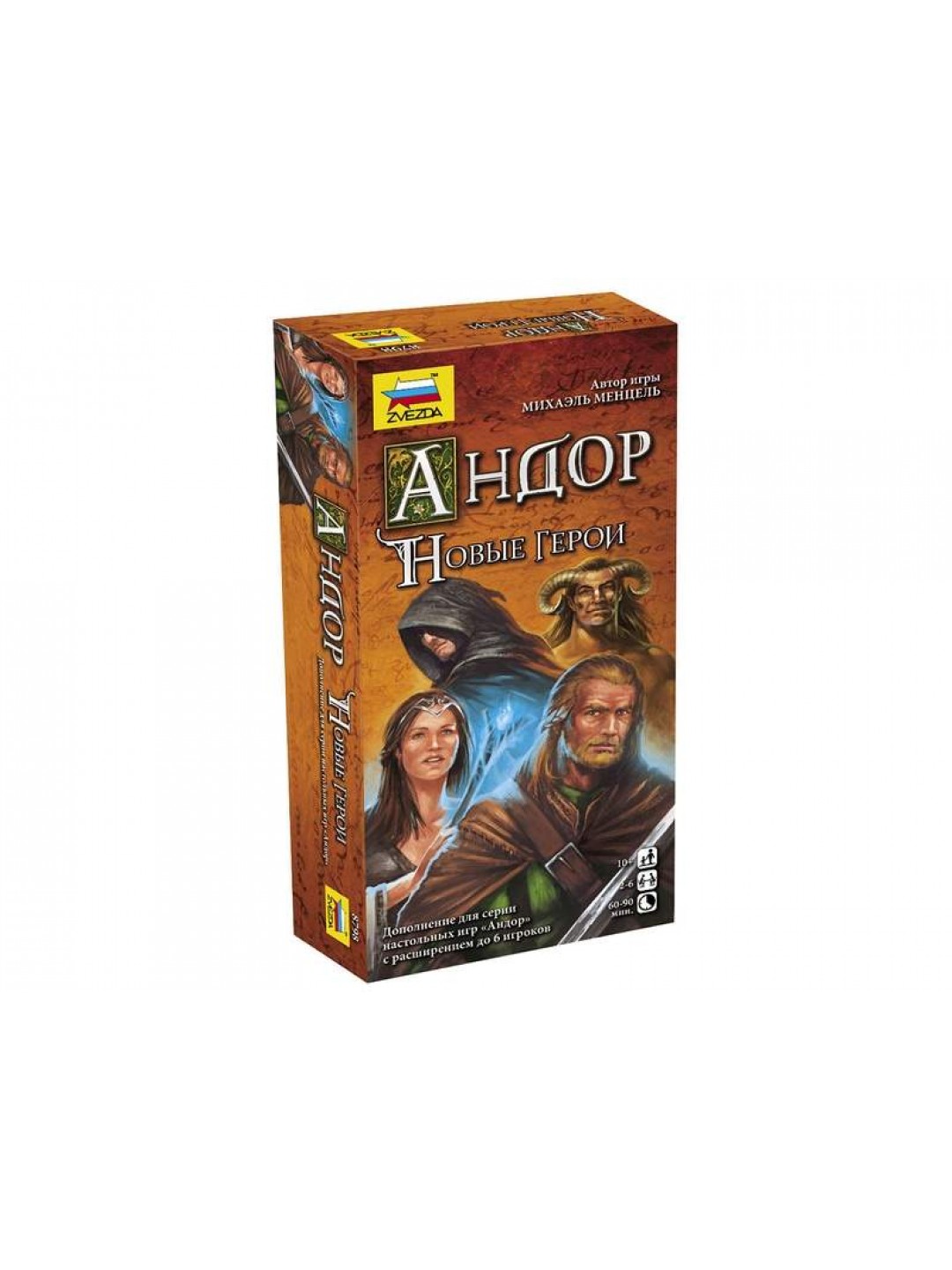 Настольная игра ZVEZDA "Андор. Новые герои", семейная