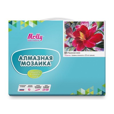 Картина мозаикой 15х20 ПЕРУАНСКАЯ ЛИЛИЯ (13 цветов)