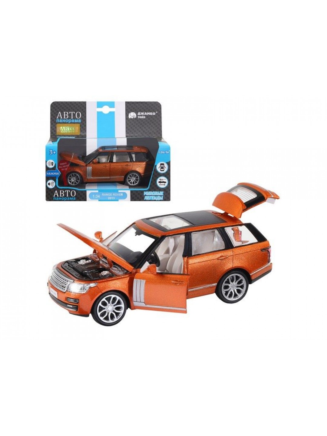 Машина "АВТОПАНОРАМА" 2013 Range Rover, оранжевый, 1/34, свет, звук, инерция, в/к 17,5*13,5*9 см