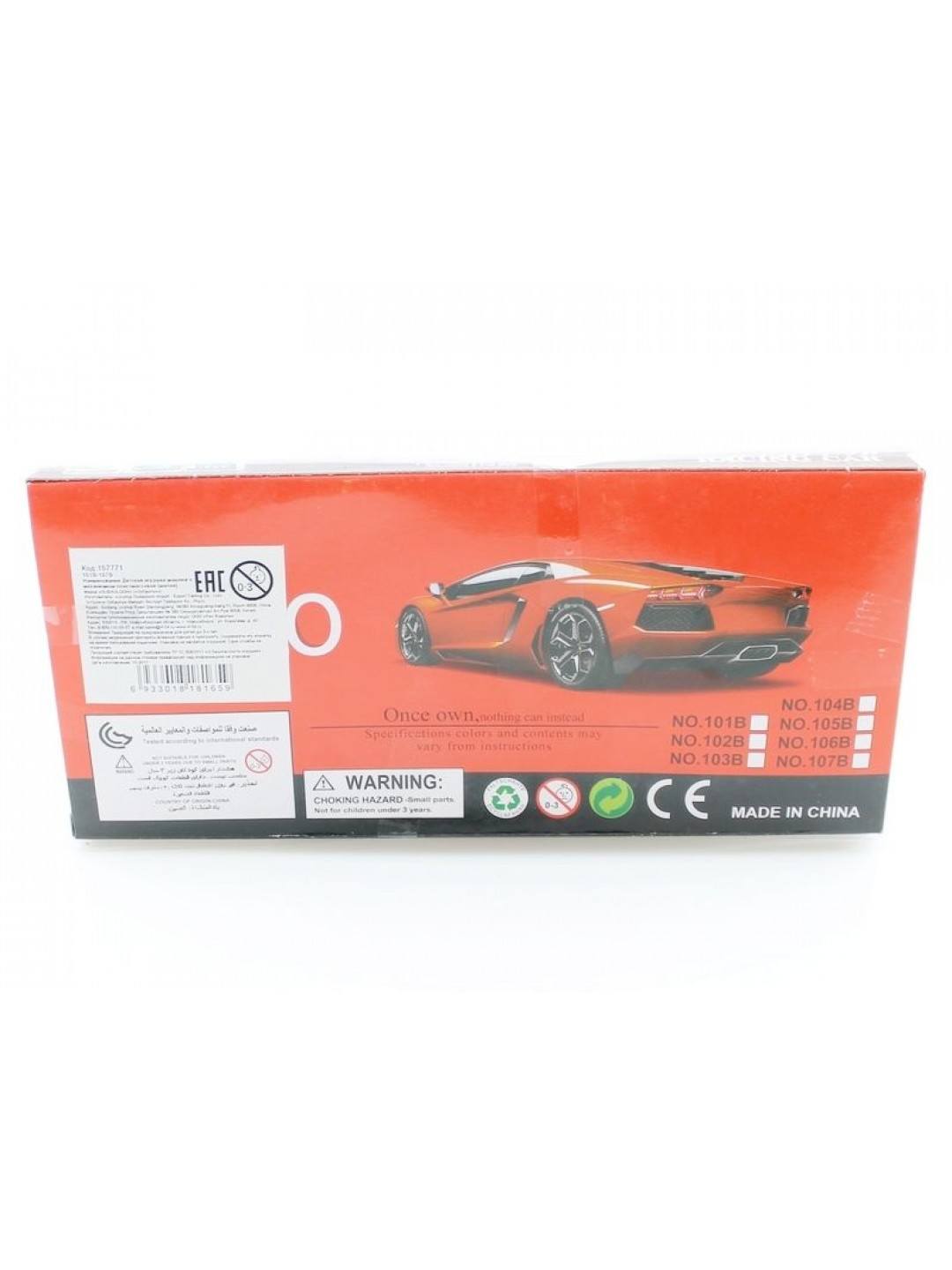 Машина инерционная RF 101B-107B Super car в асс. п/к