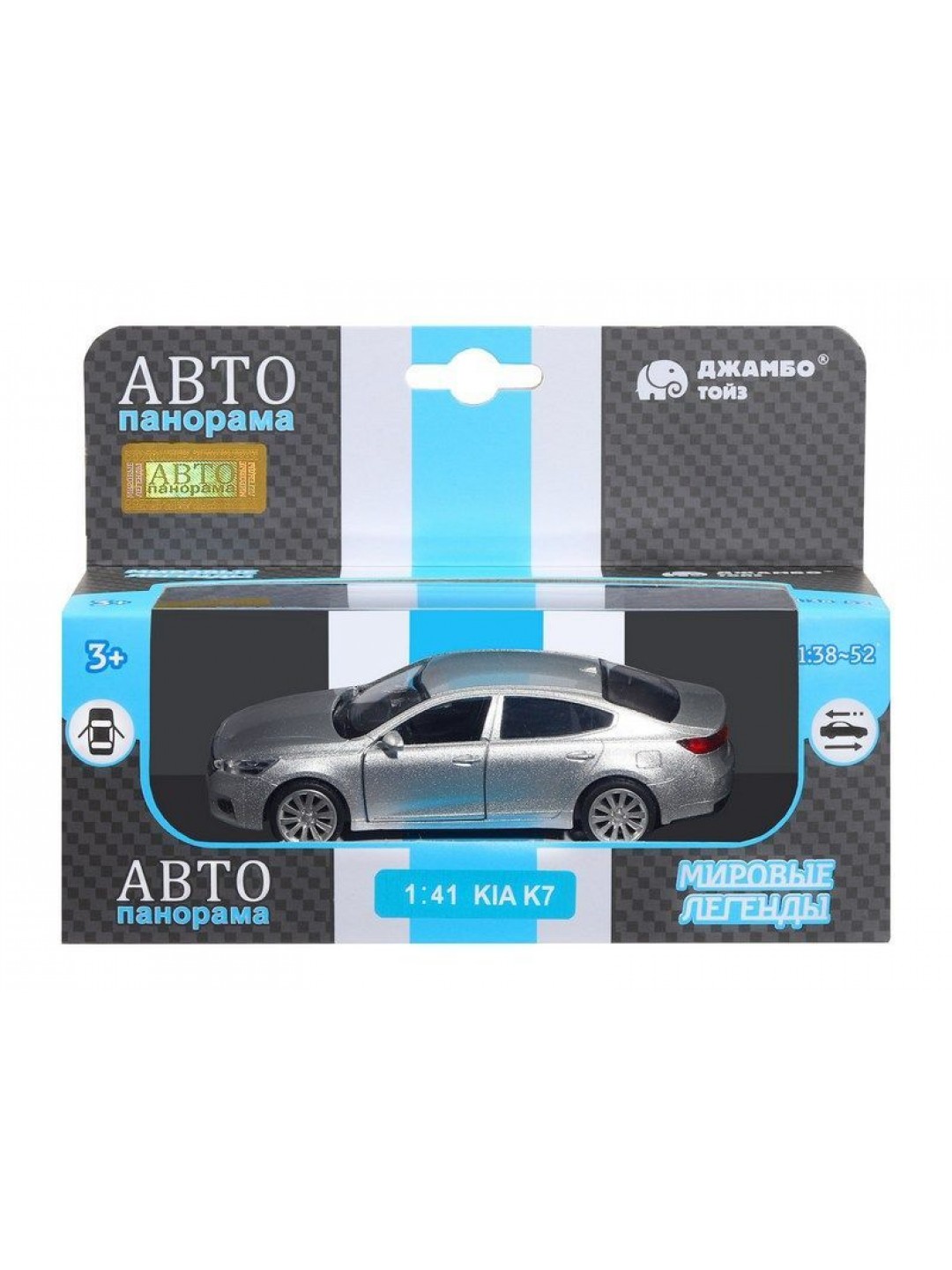 Машина "АВТОПАНОРАМА" KIA K7, серебряный, 1/41, инерция, в/к 17,5*12,5*6,5 см