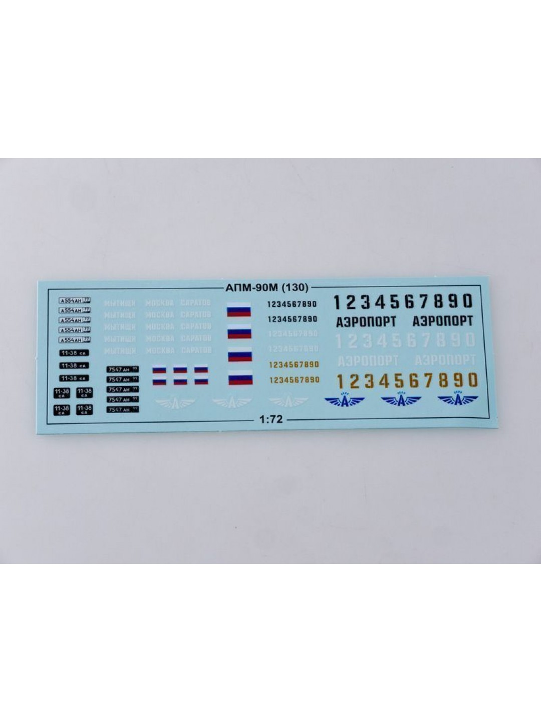 Сборная модель AVD Прожекторная установка АПМ-90М (130), 1/72