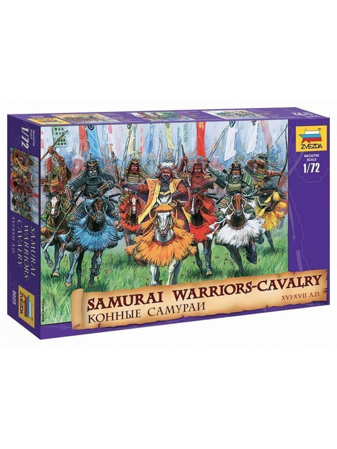 Сборные солдатики ZVEZDA Конные самураи XVI-XVII вв., 1/72