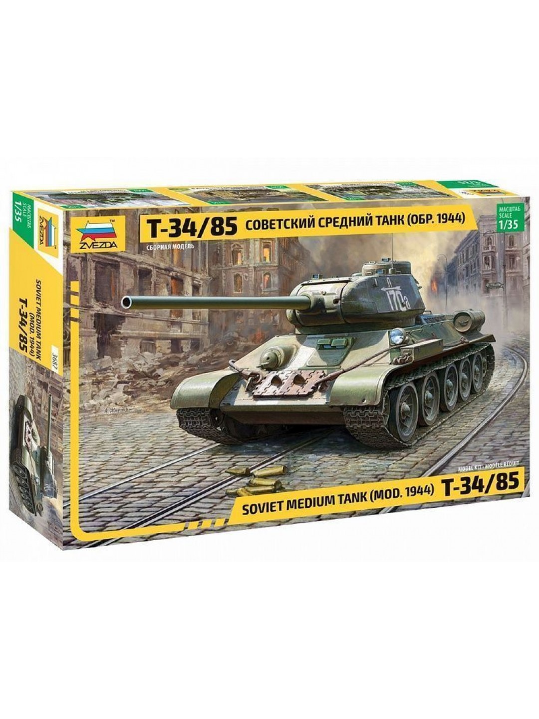 Сборная модель ZVEZDA Советский средний танк Т-34/85, 1/35