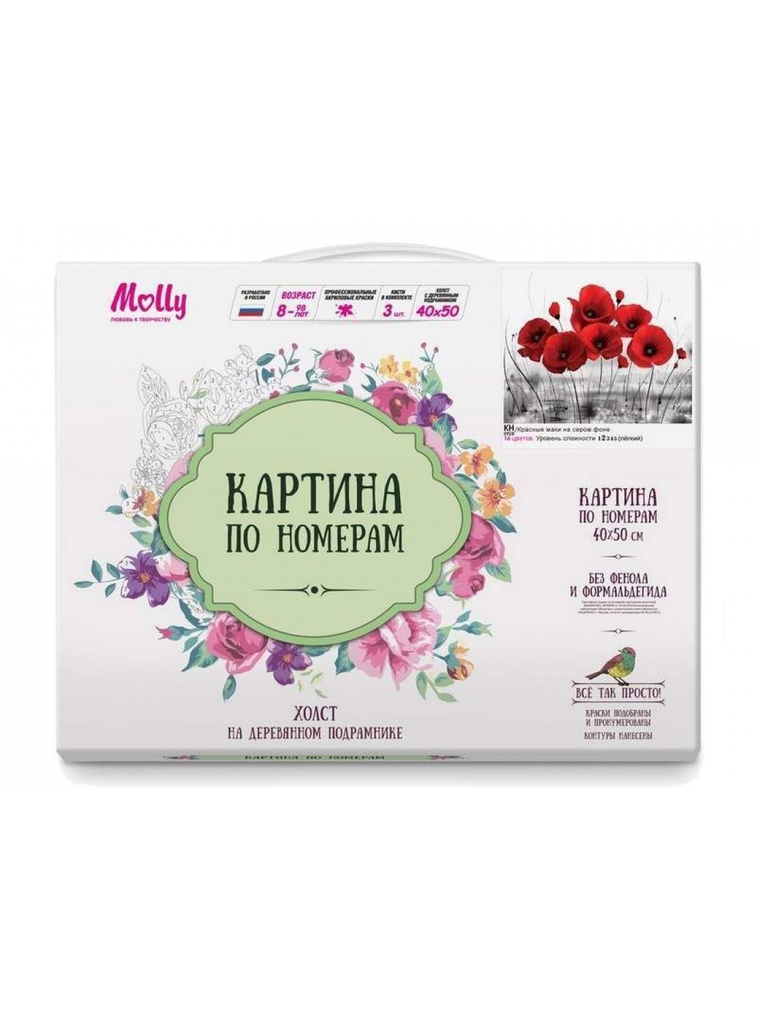 Картина по номерам 40х50 КРАСНЫЕ МАКИ НА СЕРОМ ФОНЕ (16 цветов)