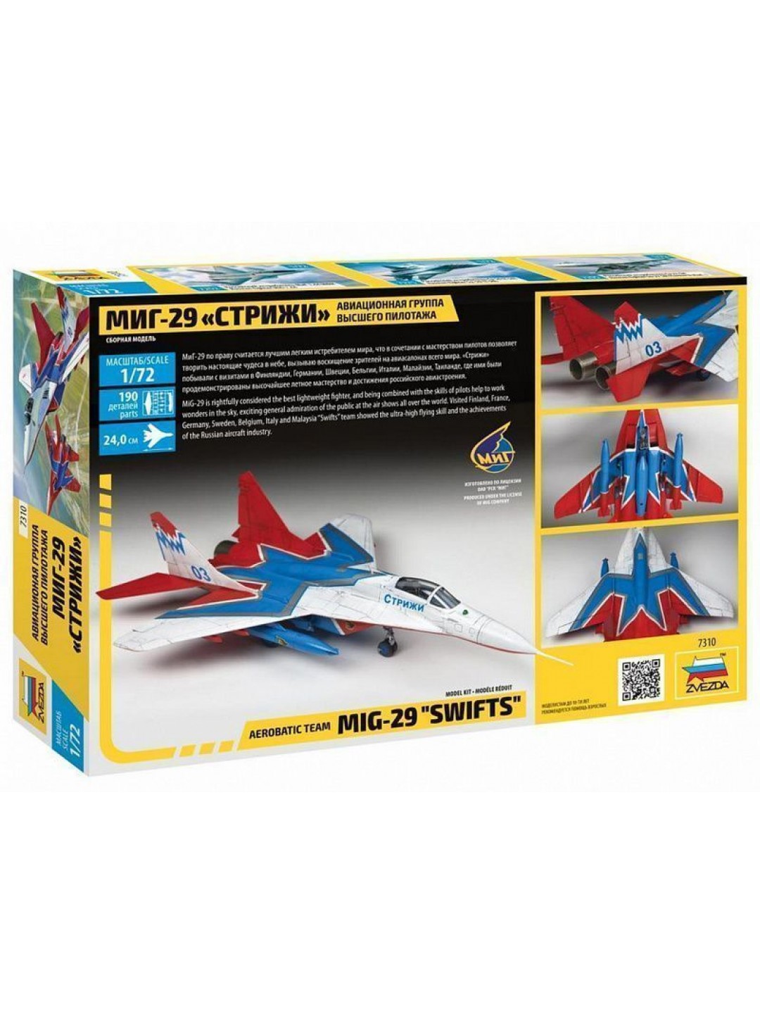 Сборная модель ZVEZDA Авиационная группа высшего пилотажа МиГ-29 "Стрижи", 1/72