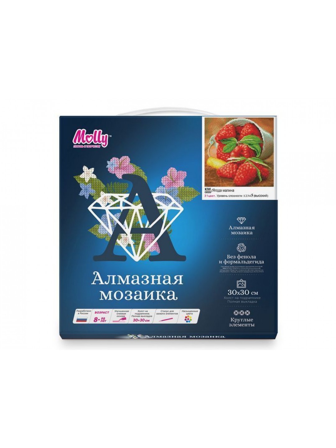 Картины мозаикой 30х30 ЯГОДА МАЛИНА (31 цвет)