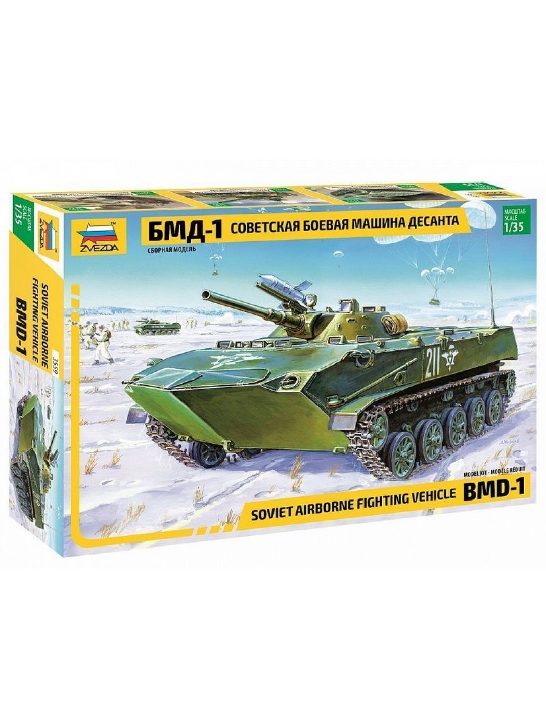 Сборная модель ZVEZDA Советская боевая машина десанта БМД-1, 1/35