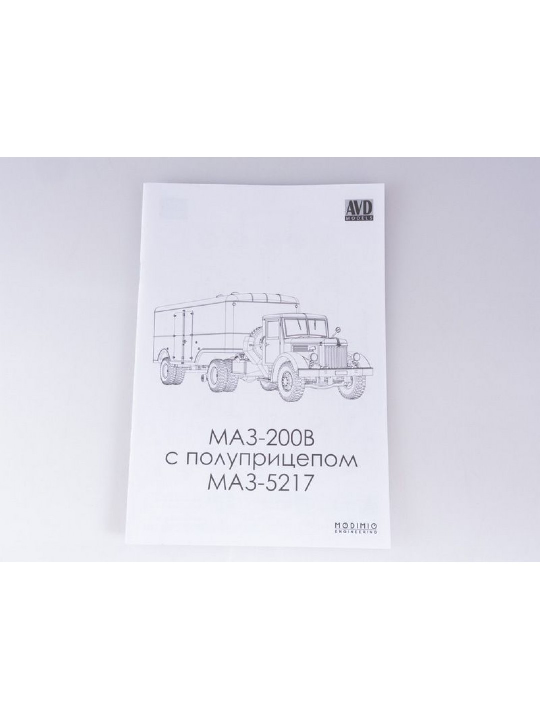Сборная модель AVD МАЗ-200В с полуприцепом МАЗ-5217, 1/43