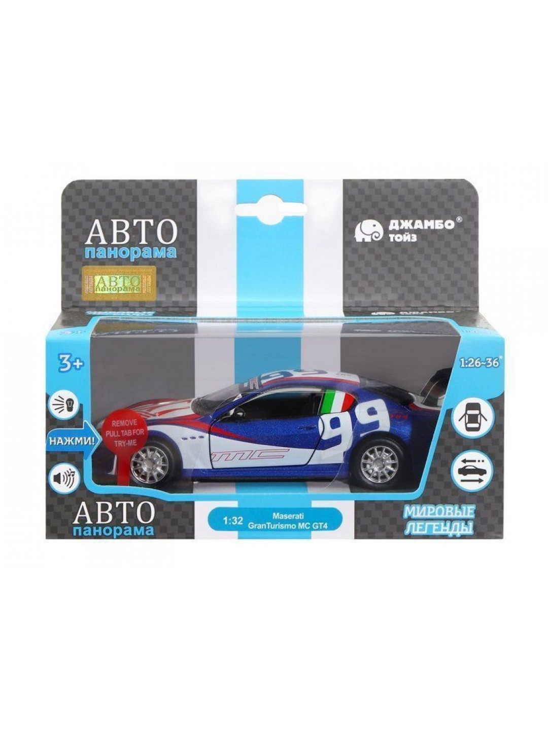 Машина "АВТОПАНОРАМА" Maserati Gran Turismo MC GT4, синий, 1/32, свет, звук, в/к 17,5*13,5*9 см