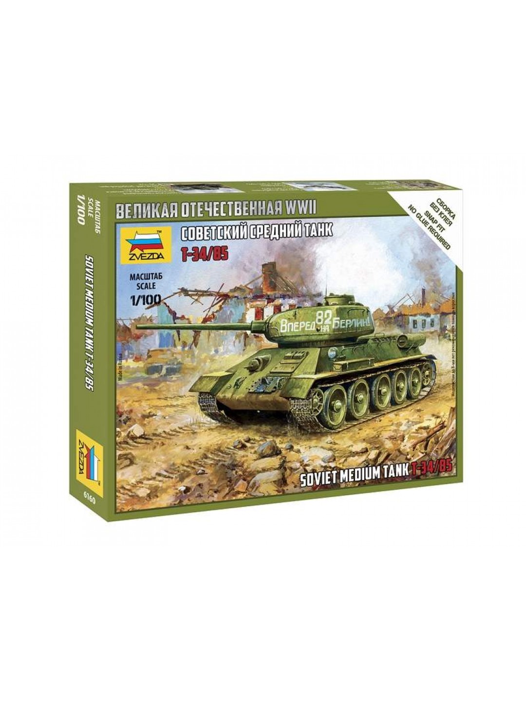 Сборная модель ZVEZDA Советский средний танк Т-34/85, 1/100